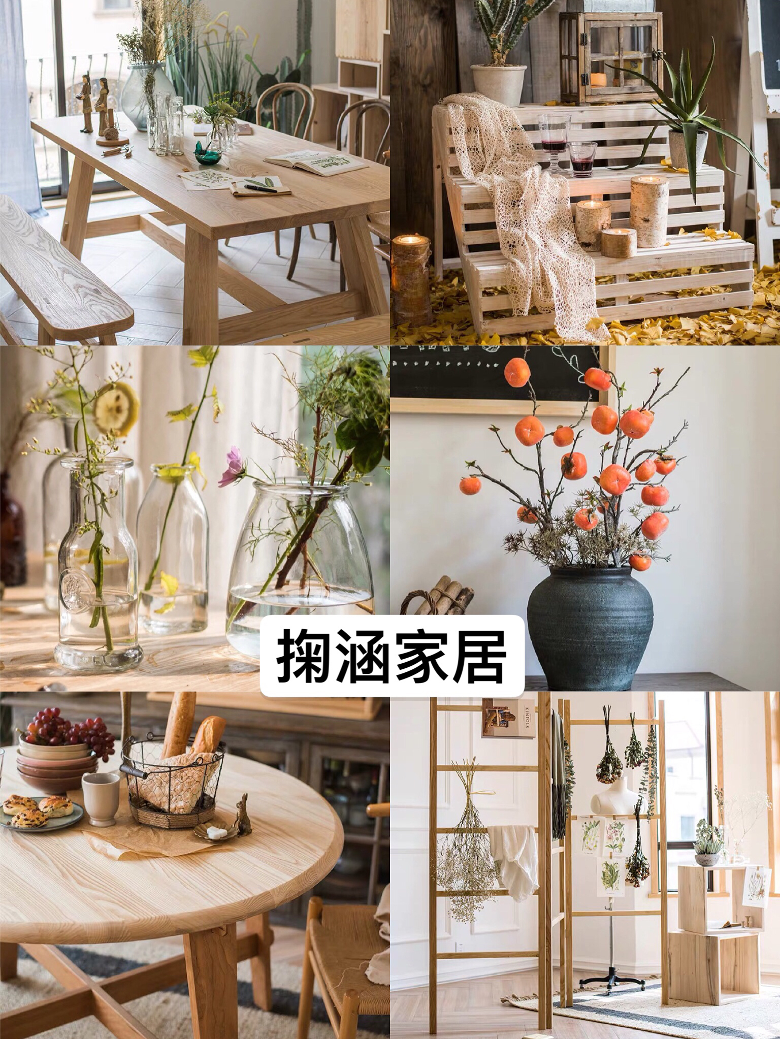 比宜家好的品牌,宜家家居最值得购买