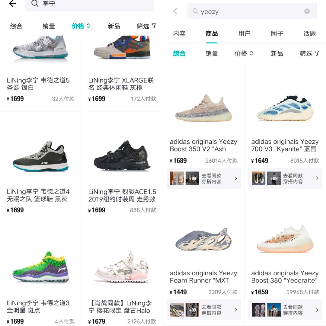 炒鞋多疯狂2天就赚150万,疯狂的炒鞋圈90后靠炒鞋月入百万