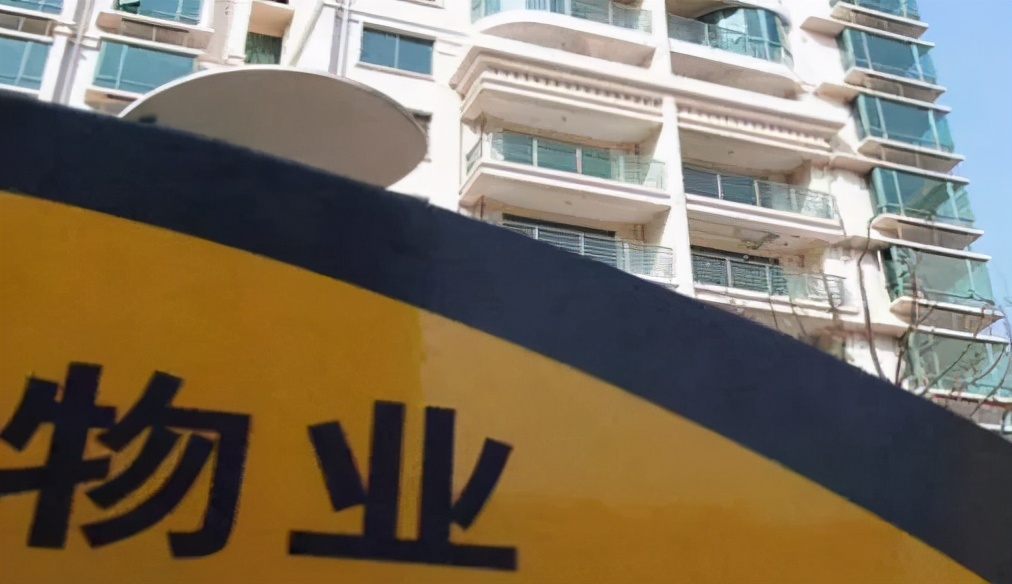 物业费交错口袋,上海463户业主稀里糊涂成被告!“老娘舅”这样*局破**