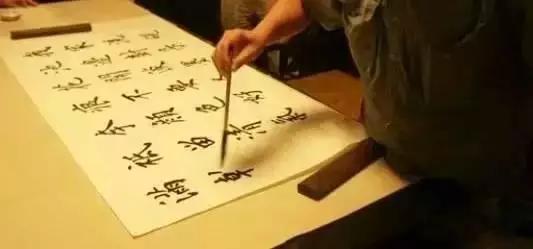 写好楷书的15个妙方