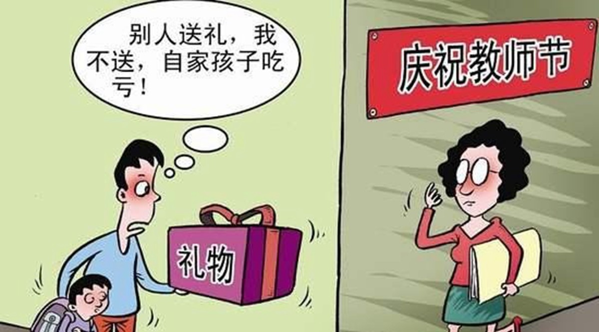 教师节送什么礼物给老师最好不贵,教师节送什么礼物最简单又最合适