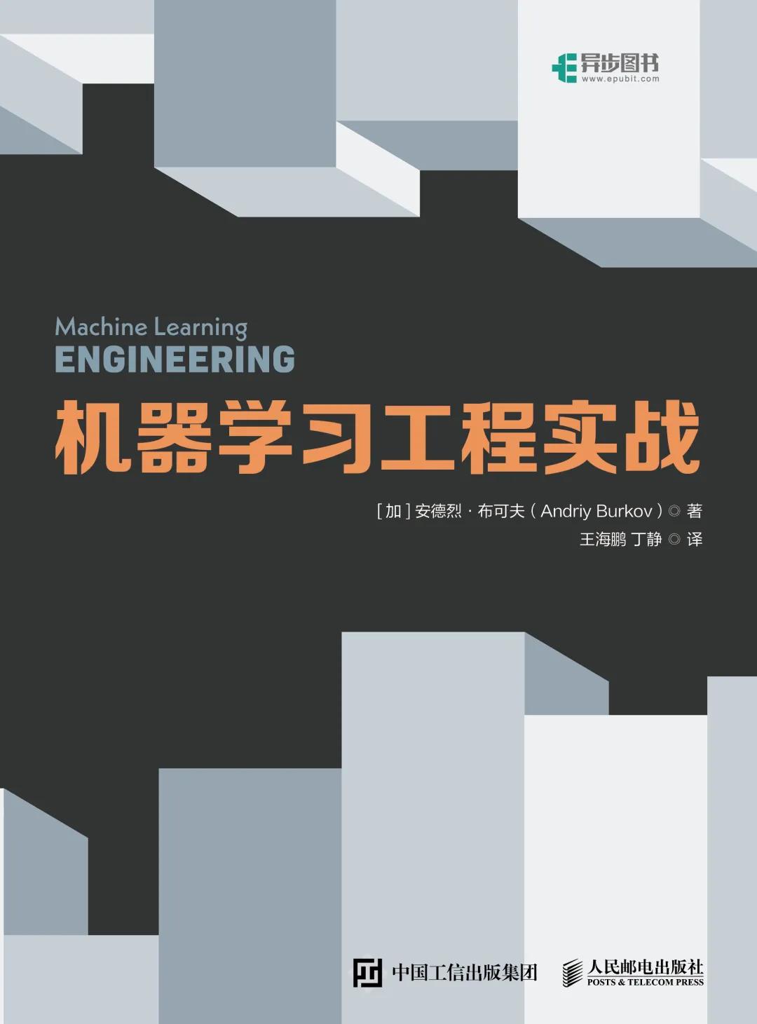 2021新书推介,11月1日新书预售汇总
