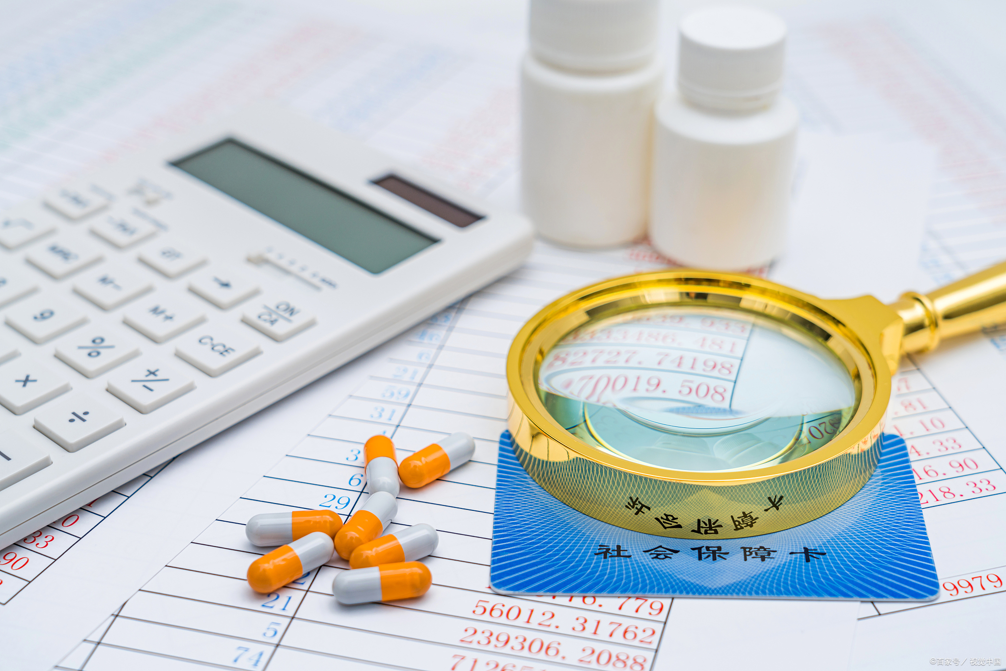 很多人都不明白医保报销,90%的人都没有搞明白的问题