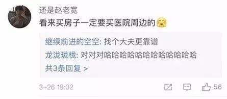 北京最大的十字路口,北京最安全路口