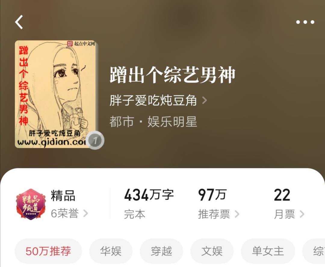 十大最好看韩娱小说,韩娱小说推荐高干文一口气看完