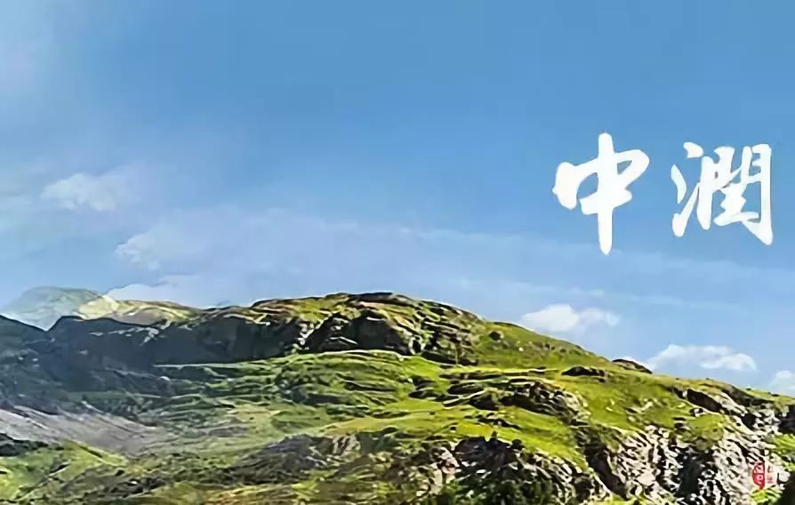 中润资源郭老板玩壳记：投资有风险，玩壳需谨慎