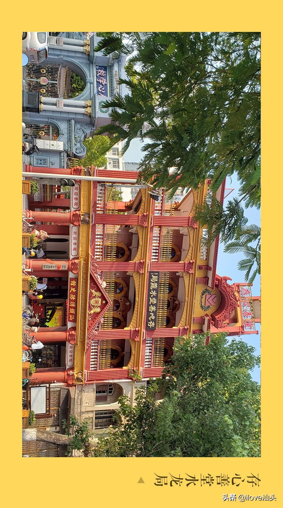 汕头骑楼的游记,汕头鮀江旅游