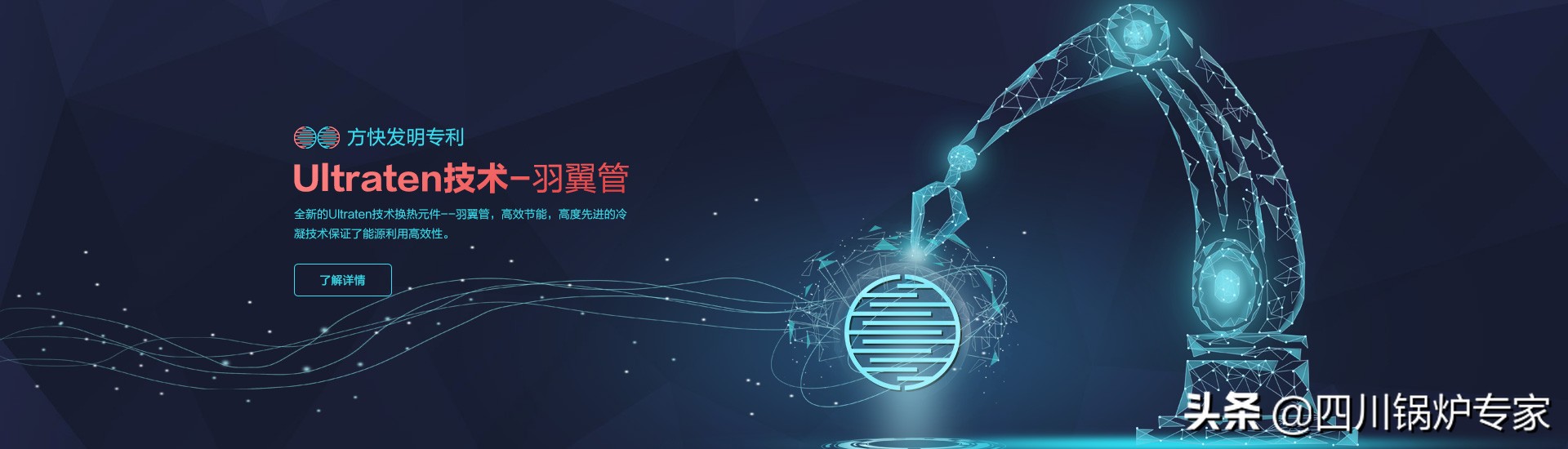 天然气锅炉设备厂家十大品牌,燃气锅炉哪家产品较好