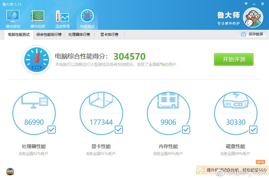 E3+960需要升级了么？9400+1660装机对比测试