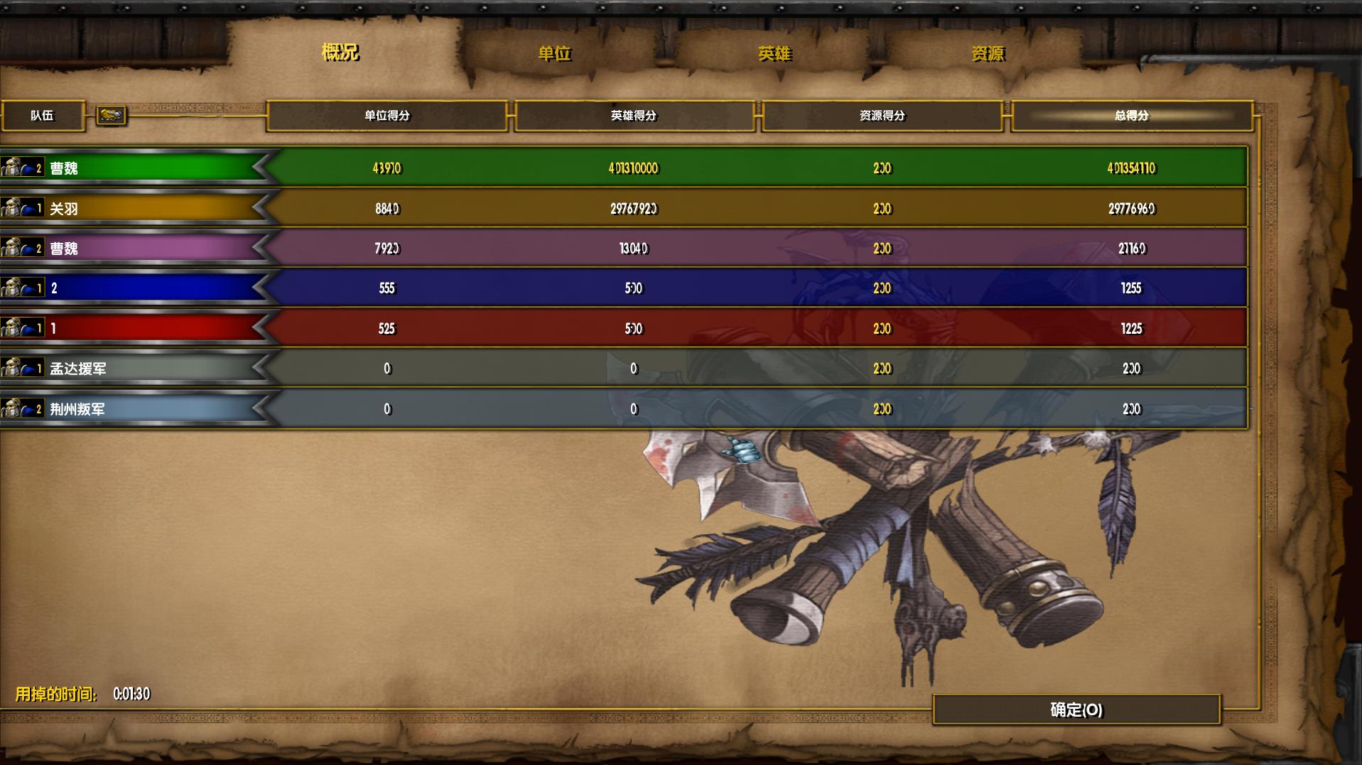 war3练操作的地图,war3地图高阶教程