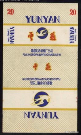 龙岩卷烟厂出产过的老牌香烟,烟厂和烟草局一样吗