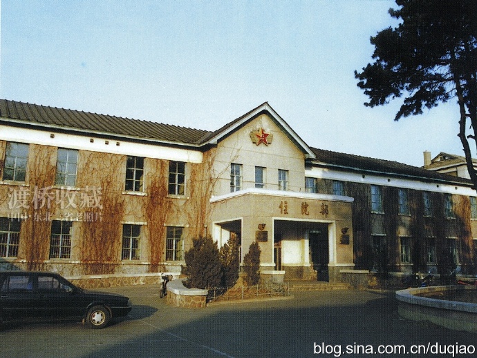 伪满新京特别市医院旧址,伪满新京医院