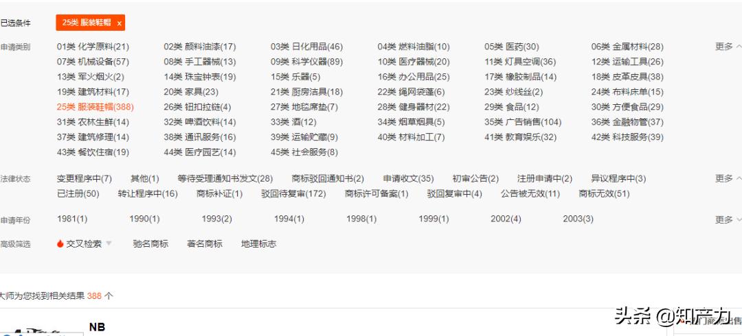 newbalance新商标,newbalance商标之争