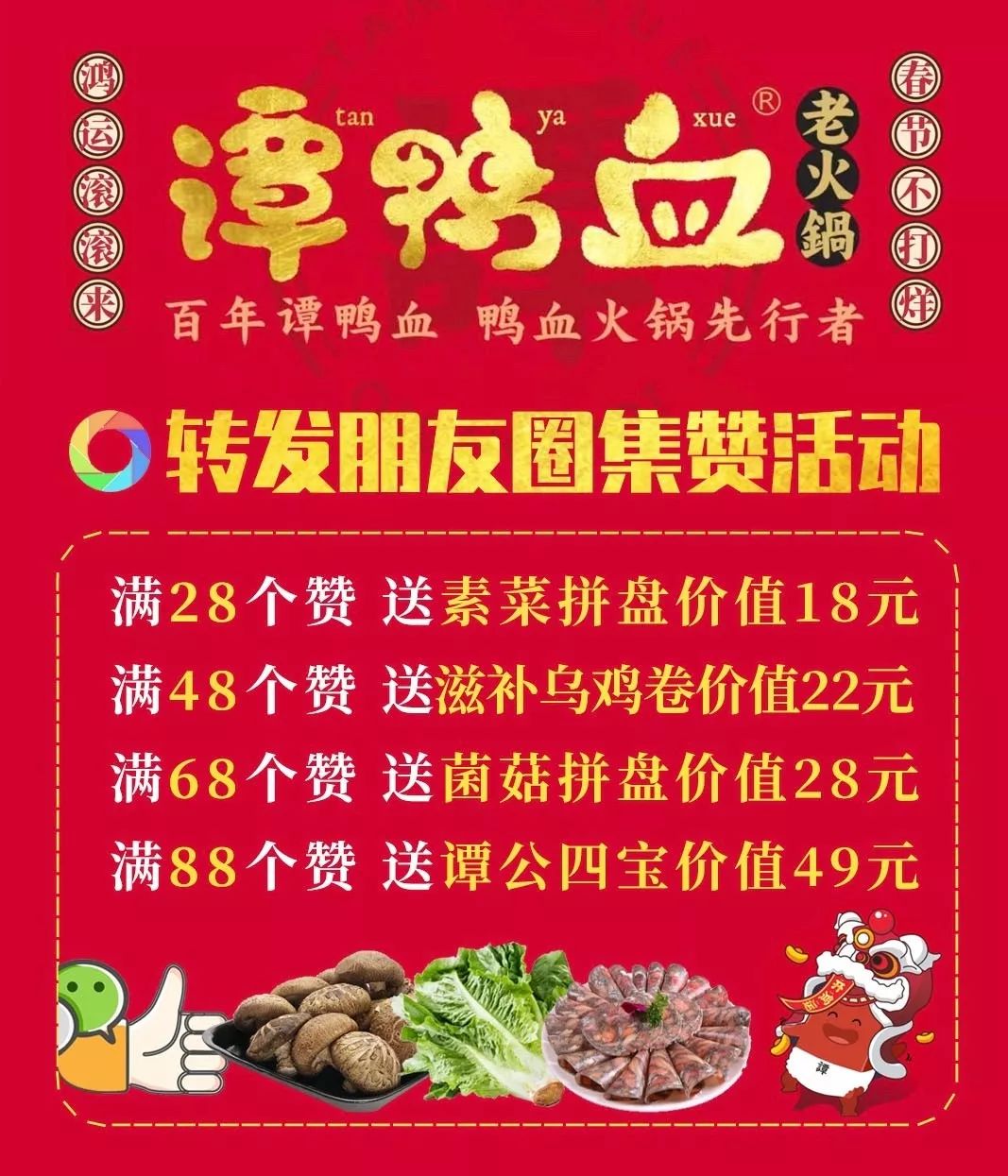 驻马店外卖自配送,驻马店外卖专送