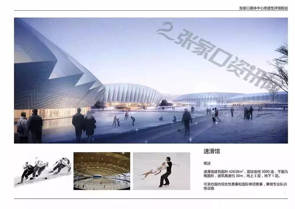 张家口奥体中心施工,张家口奥体中心体育场建设