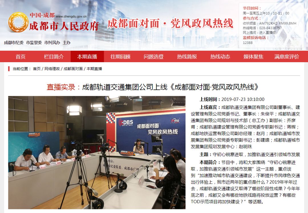 地铁13号线最新信息成都,成都地铁13号线最新消息