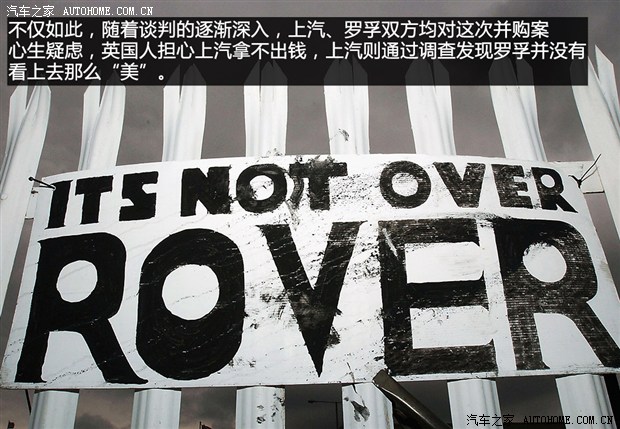 荣威MG品牌历史，到底是罗孚还是自主？