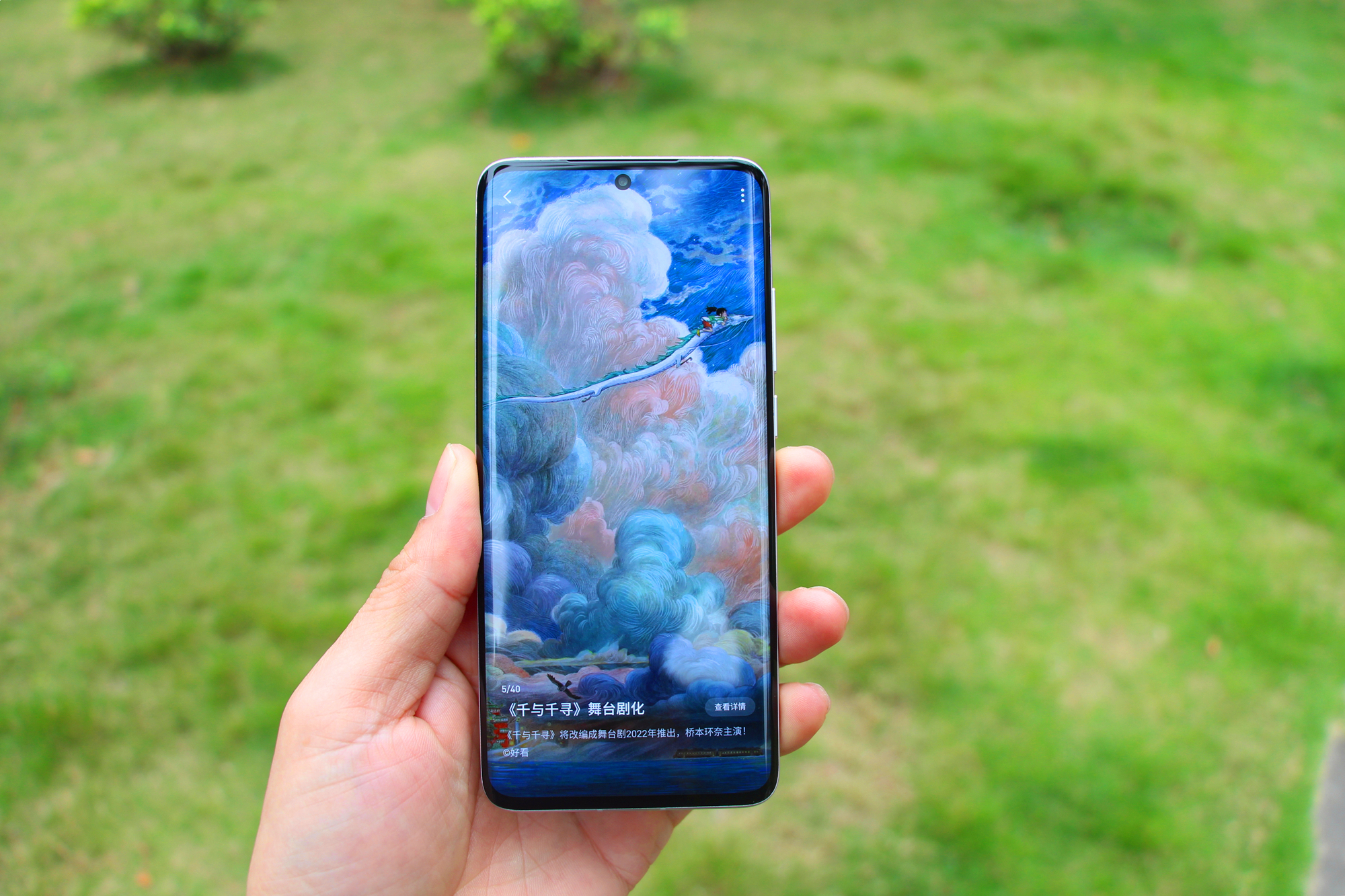 魅族18小屏手机,魅族18小屏版怎么样