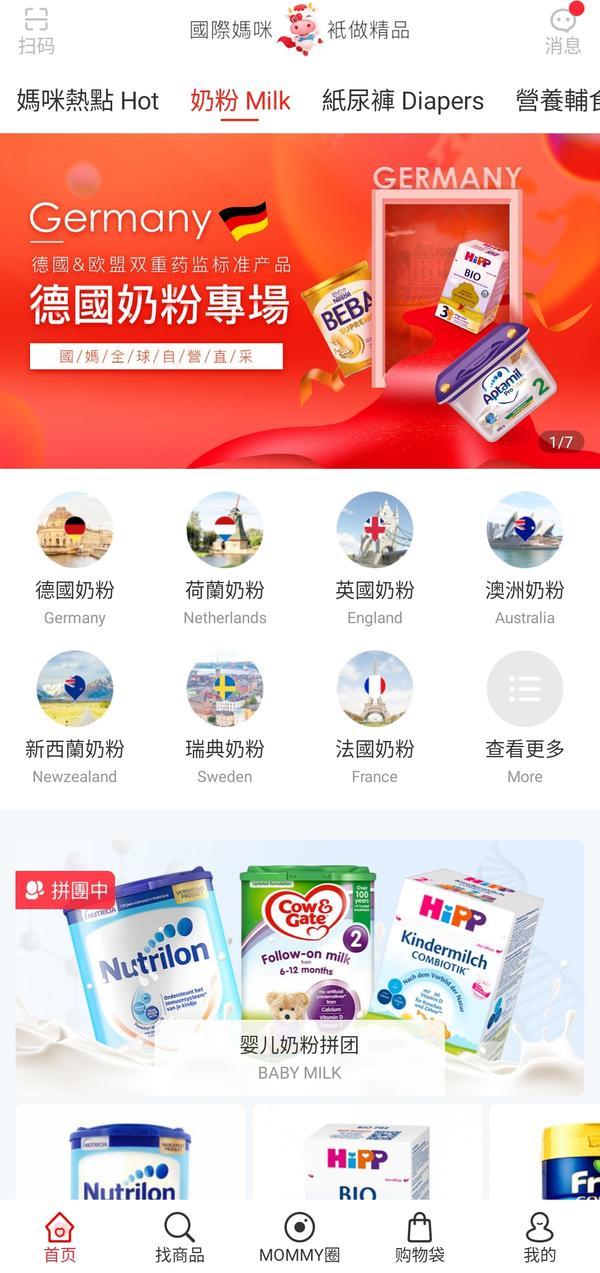 国产奶粉销量,现在国产奶粉销量如何