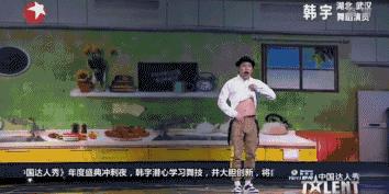 韩宇这就是街舞冠军视频,韩宇街舞大赛冠军的表演