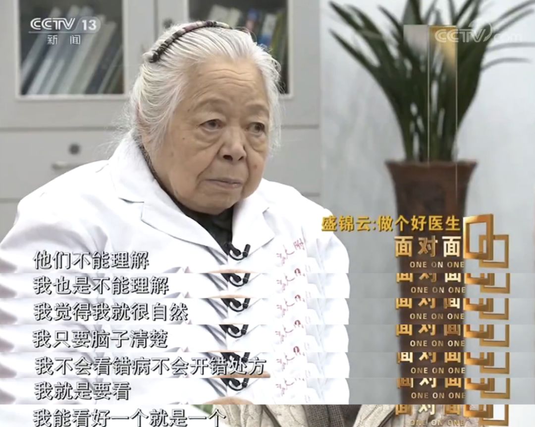 最近比较火的一个女生的照片,一张照片爆火的女孩