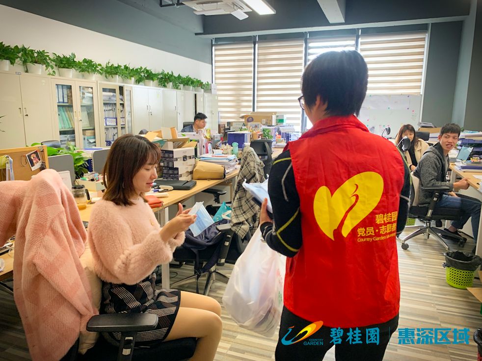 捐款防控疫情,碧桂园疫情捐款