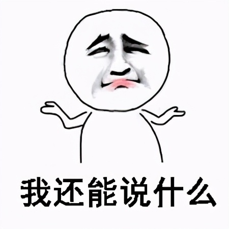 记录一次心酸的卖机历程,记一次倒霉的经历