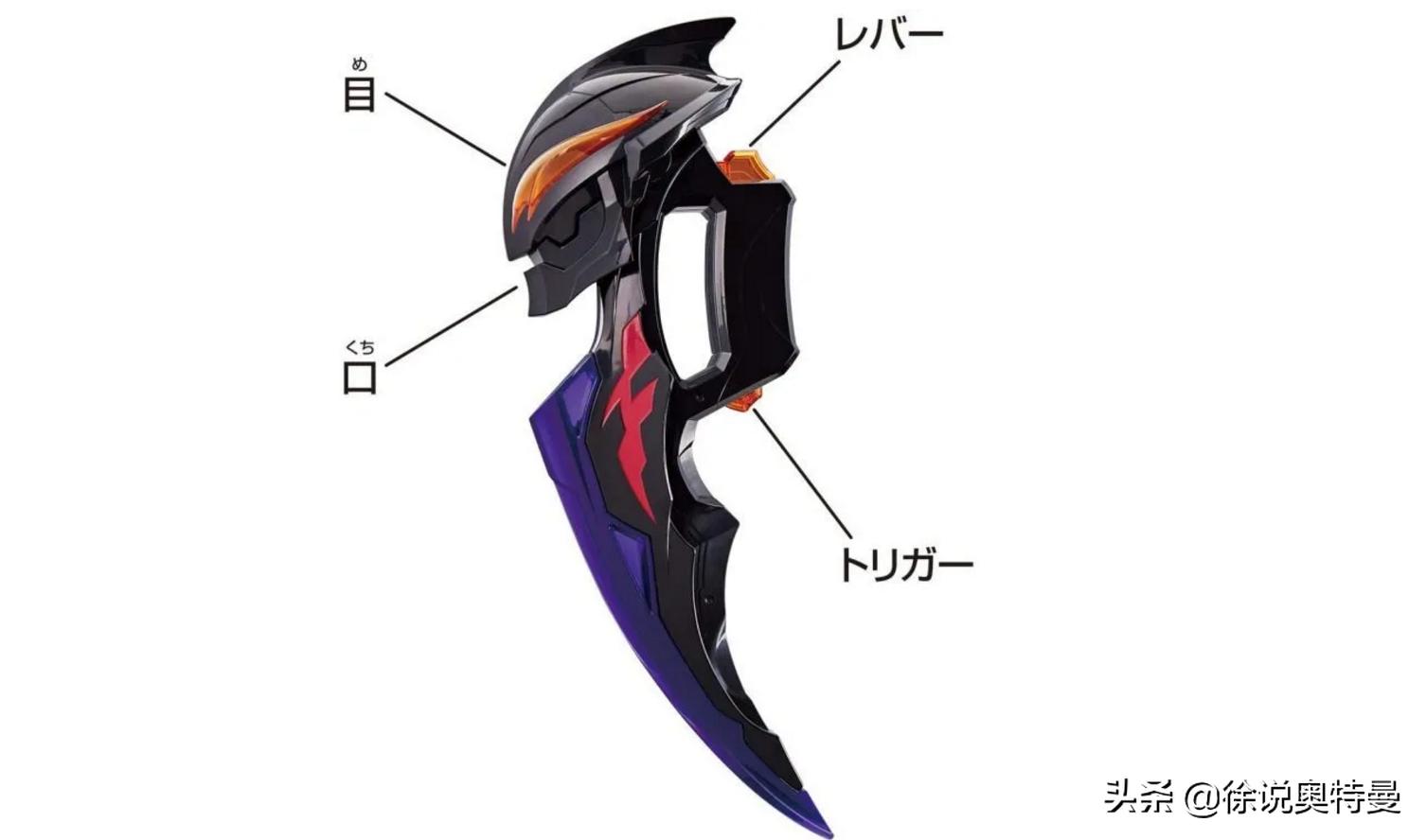 泽塔奥特曼终极形态贝利亚会说话,泽塔奥特曼里面的贝利亚最新形态