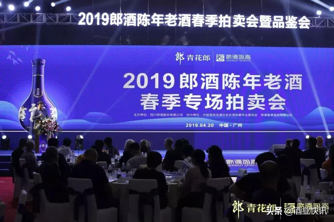 82年的铁盖郎酒值多少钱一瓶,80年代1瓶郎酒卖多少钱