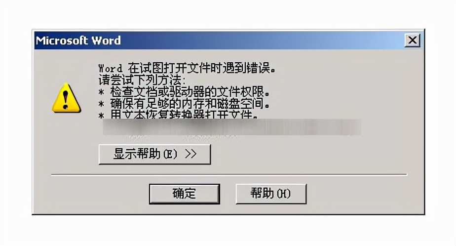 文件变成白色打不开怎么回事,文件变成绿色图标改不回来怎么办