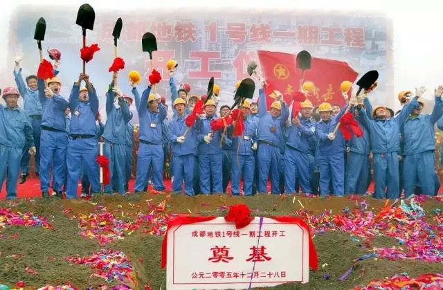 成都地铁一号线全程体验,成都地铁缩短里程