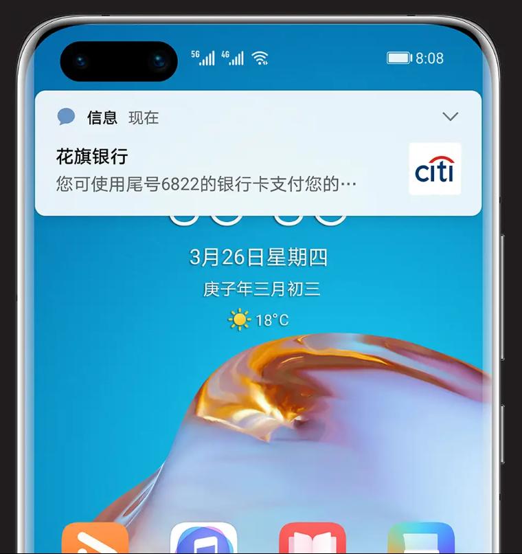 华为p40pro有哪些不知道的黑科技,华为p40pro最大的缺点与不足