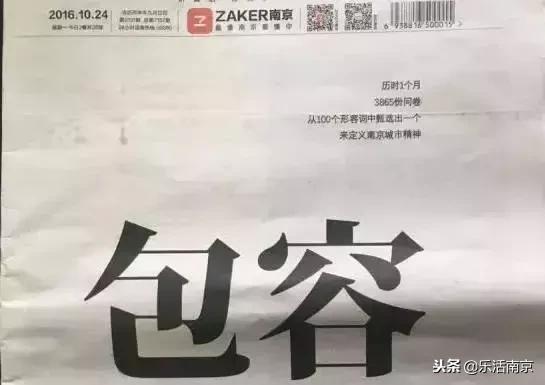 在南京生活了十几年感慨,在南京生活感觉怎么样