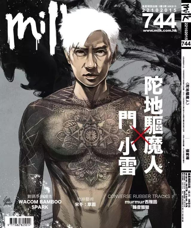 不务正业、跳钢管舞的她靠画羞羞画撩到46万粉丝,画作撩性格酷