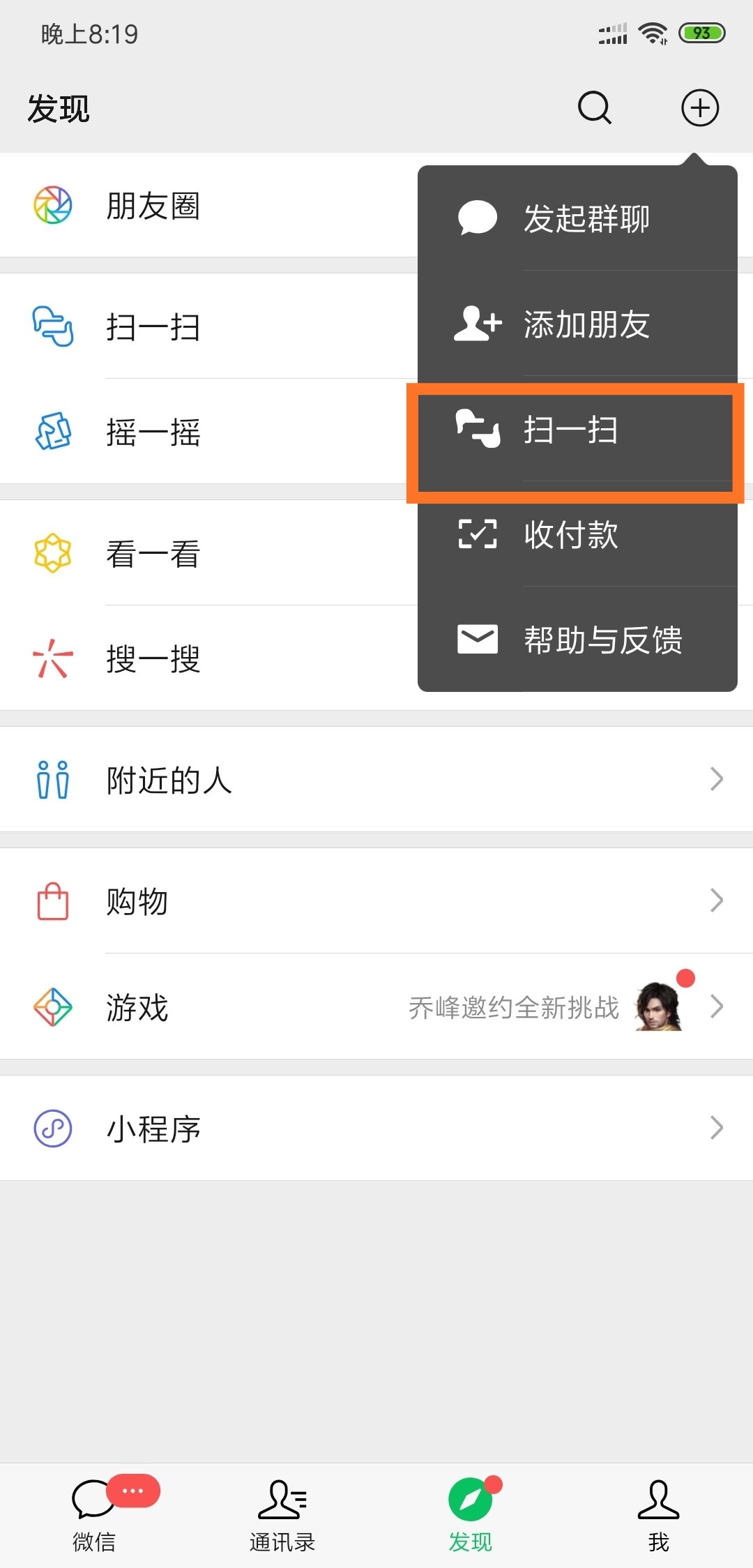 自动分享wifi密码,iphone分享wifi密码给ipad