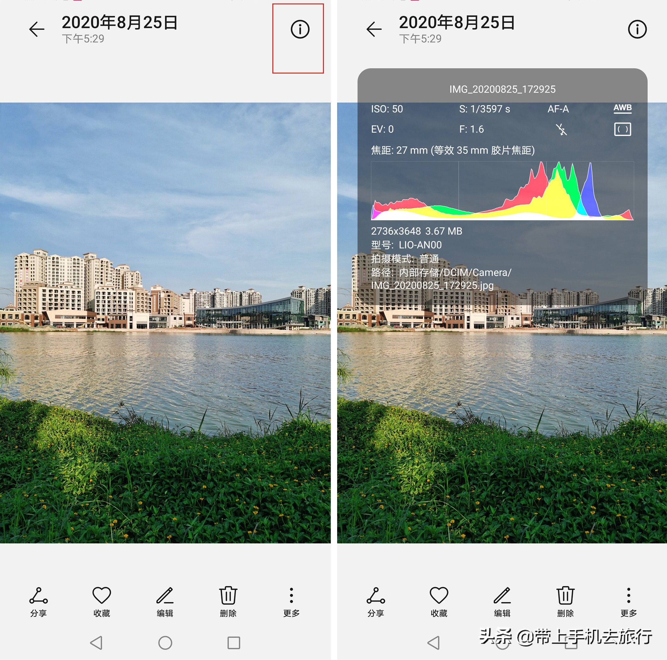 华为手机拍照模式详解,华为手机拍照模式详细讲解