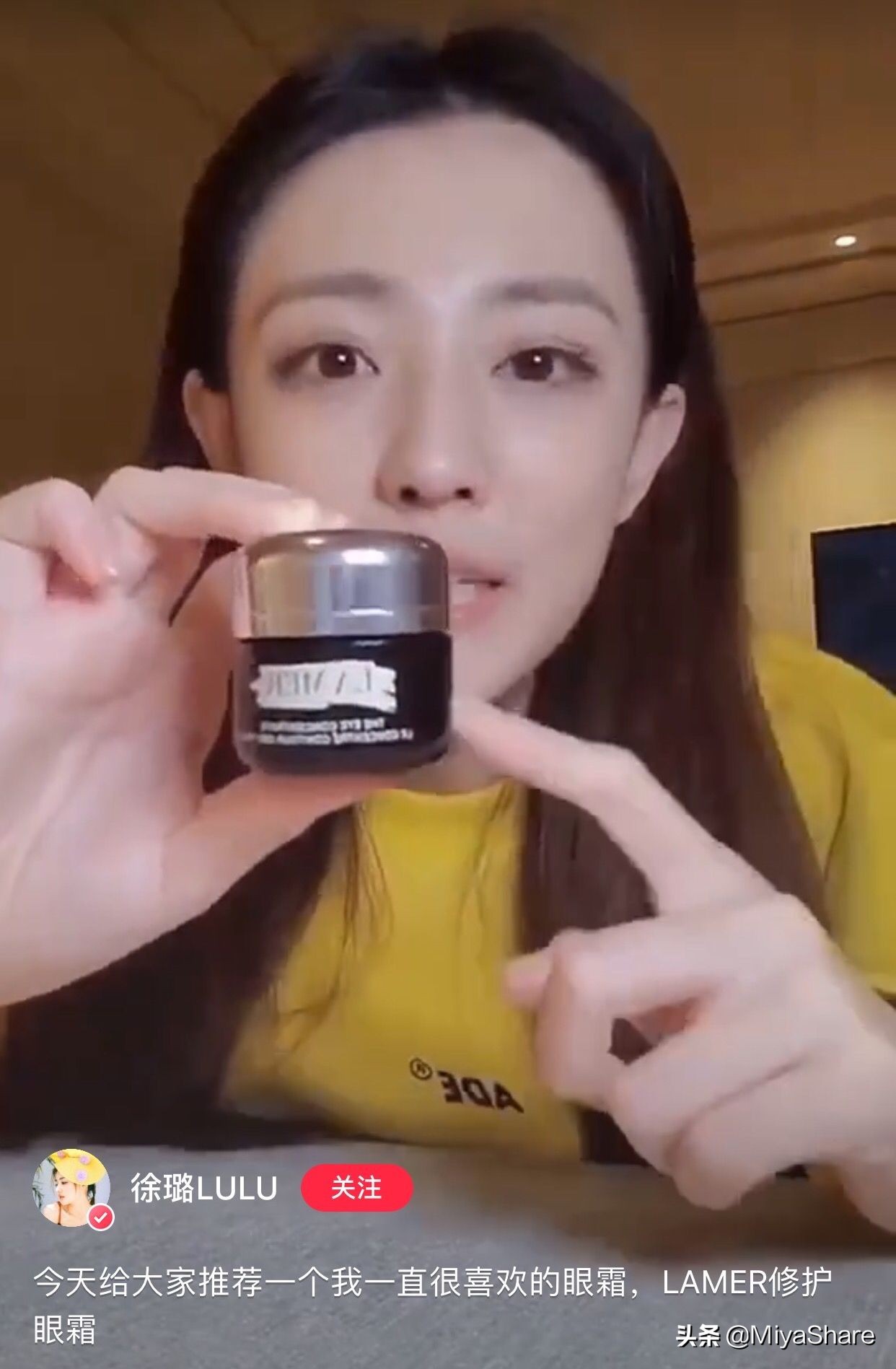 徐璐推荐的平民精华,徐璐跟谁推荐的光腿神器