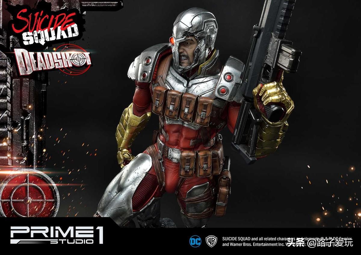 爱玩：Prime1Studio雕像系列1/3系列DCComics死亡射手