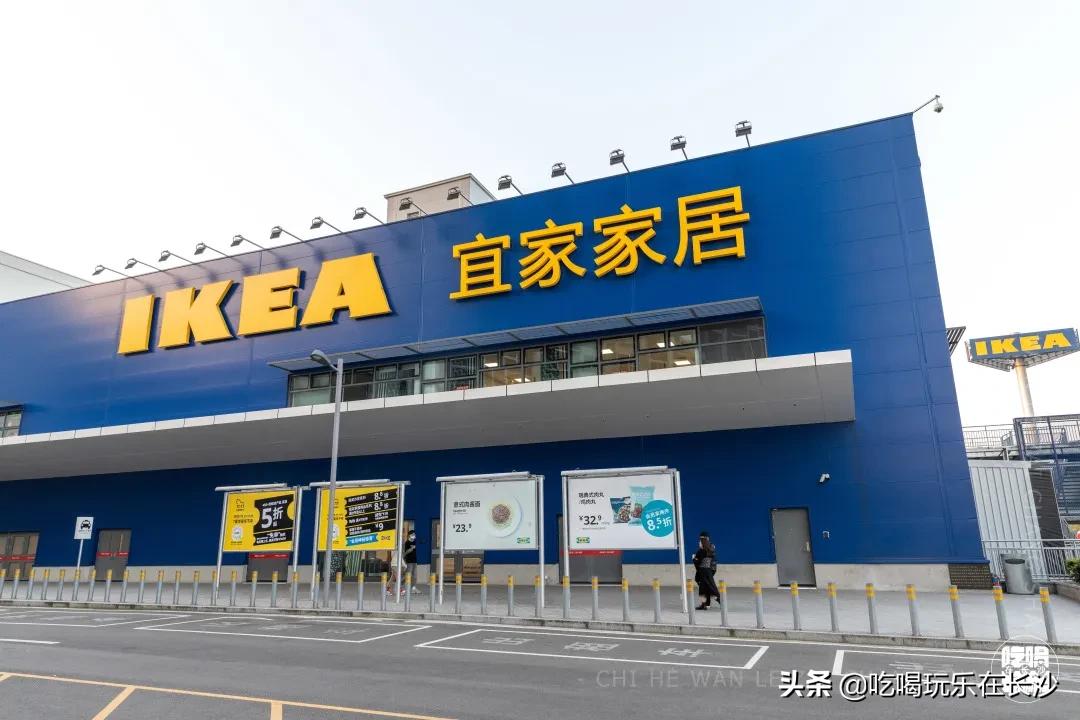 限时特惠宜家新财年低价购无负担,宜家周年庆五折