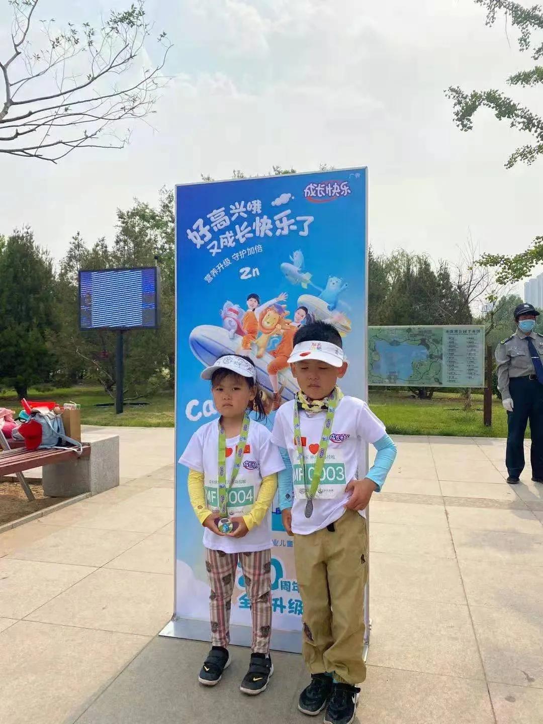 5.30宏仁堂联合养生堂“成长快乐”杯儿童马拉松大赛圆满举行