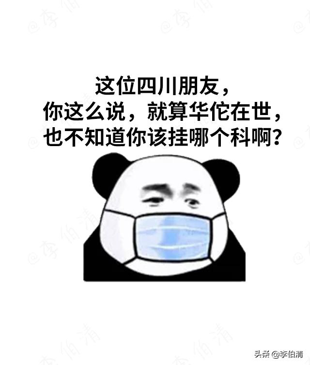 四川话真的就那么难听懂吗,揭秘四川话常用语的真实含义