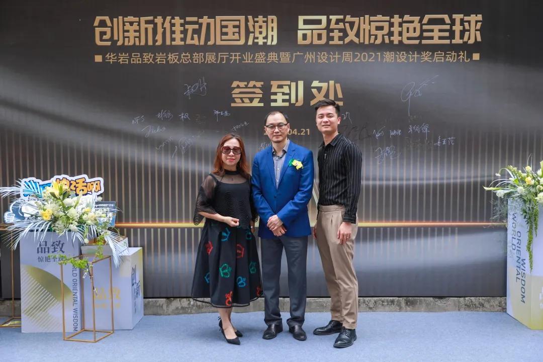 亚洲国家华岩品致岩板,华岩品致岩板价格表