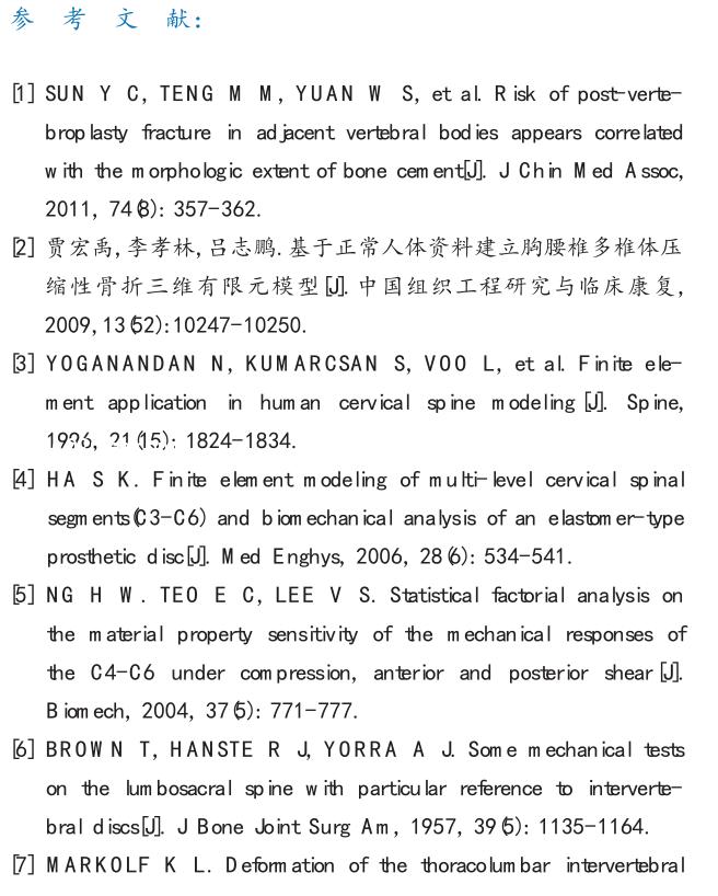 腰1椎体压缩骨折复发要卧床几天,胸12腰4椎体压缩骨折几级工伤