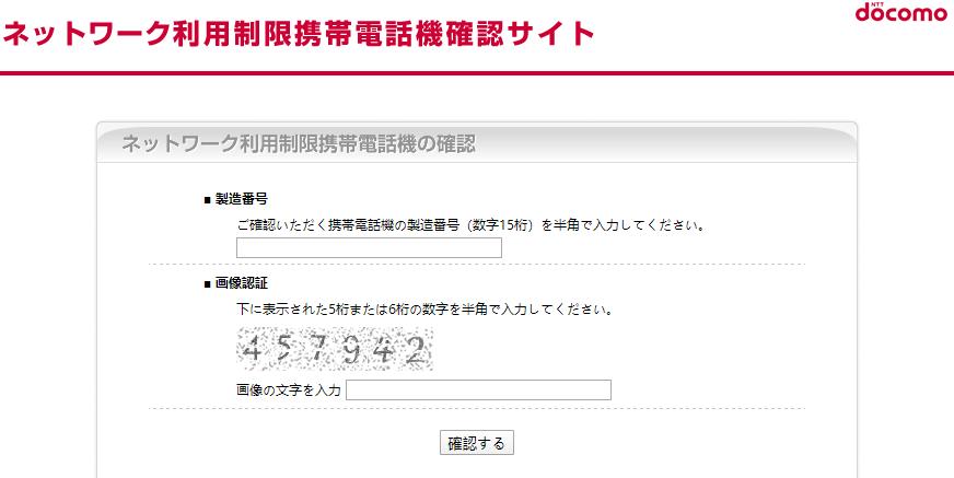 日版苹果官网解锁教程,iphone如何官解日版