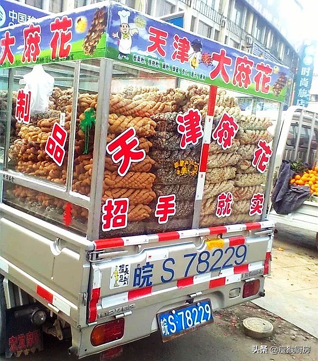 麻大花,全国各地的天津大麻花