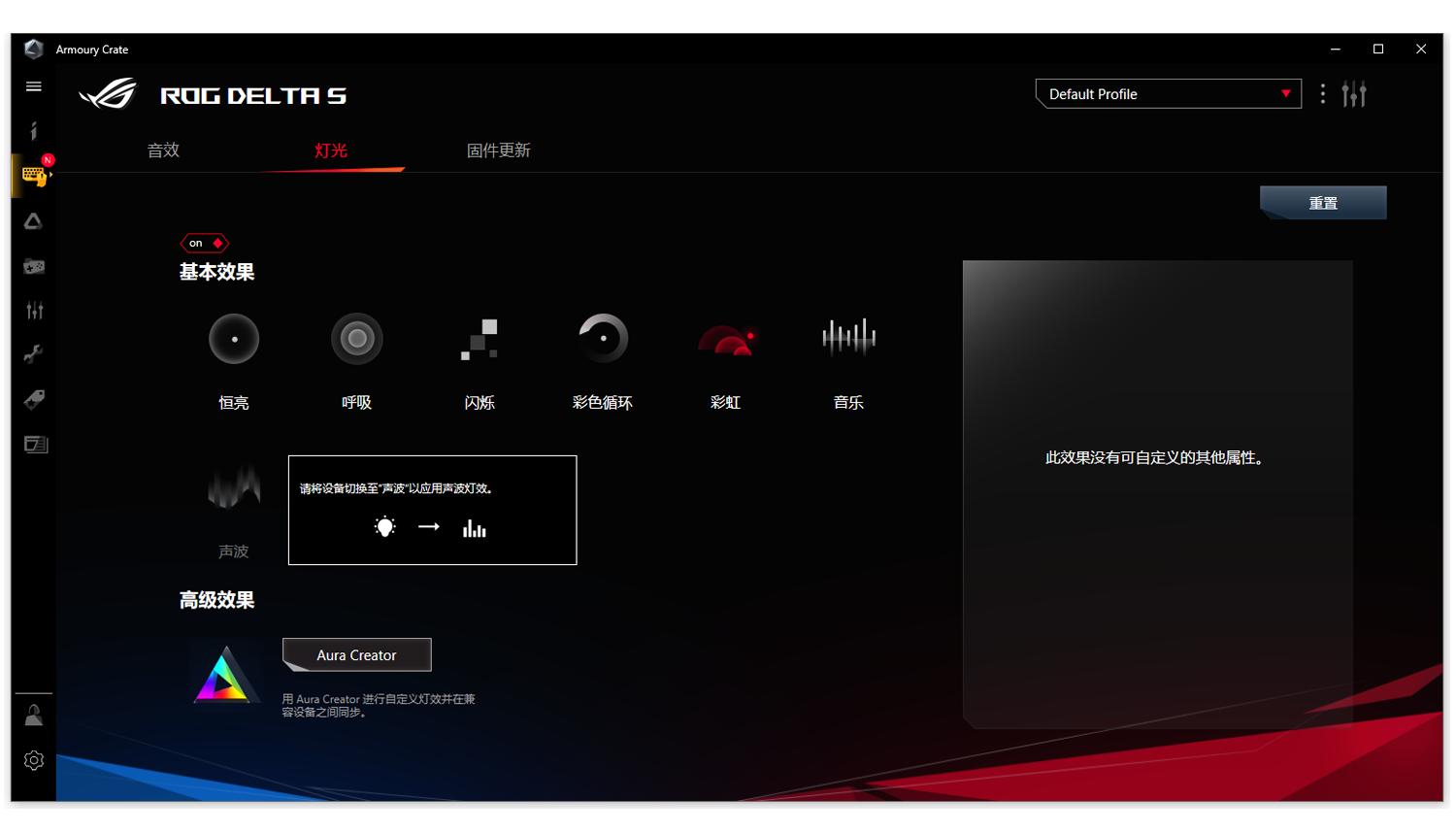 游戏宅理想桌面,电竞头戴式耳机rog棱镜s