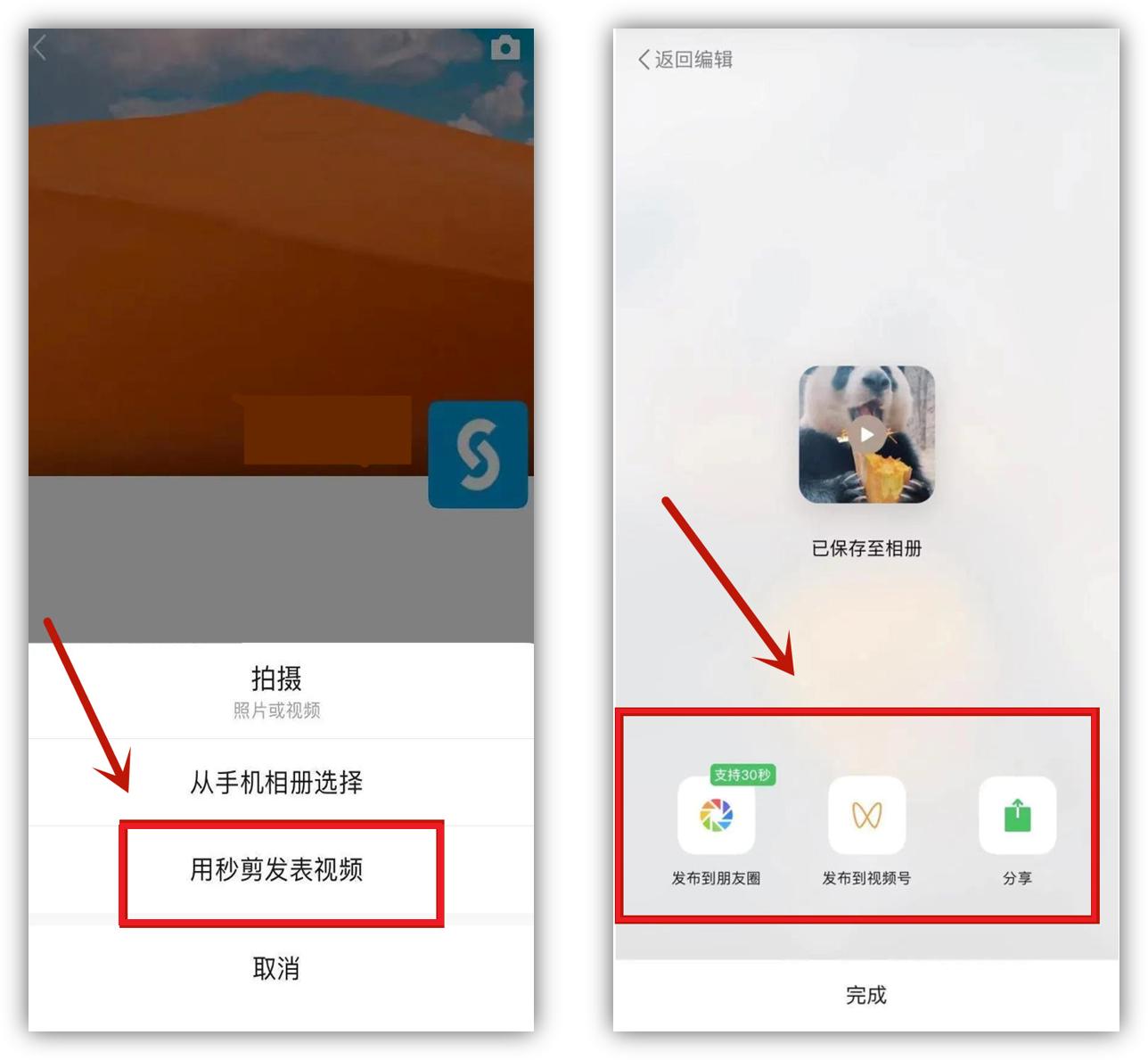 微信再次大更新新增4个功能,微信现在还能开小号吗