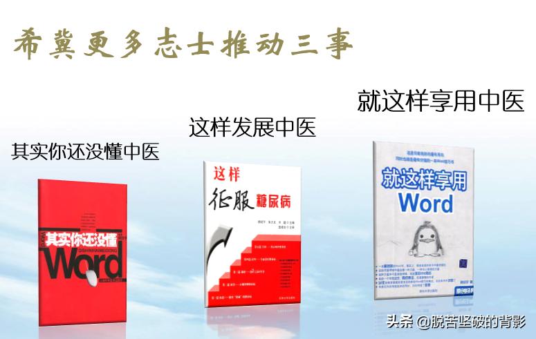 第九版新冠肺炎诊疗中药药方,中医西医治疗新冠肺炎对比