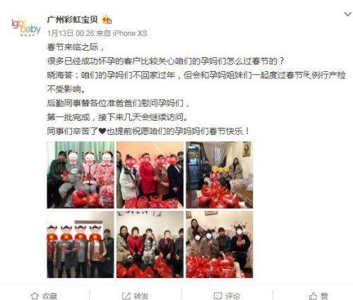 曝光广州非法代孕,广州一机构被曝光代孕