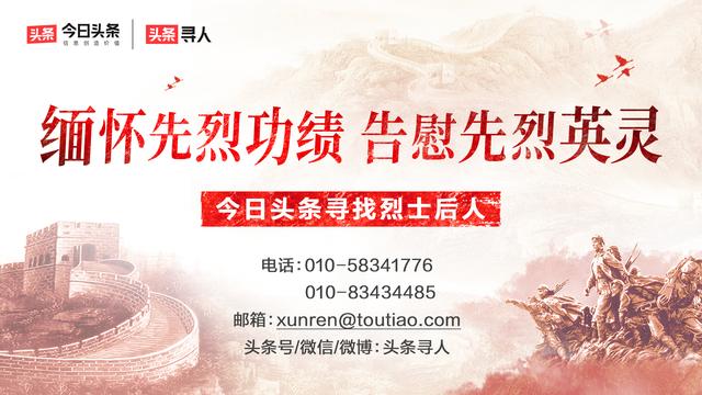 一场跨越82年的“家叙”！*今条头日**和汕头市广播电视台合作，助力李春霖烈士魂归故里